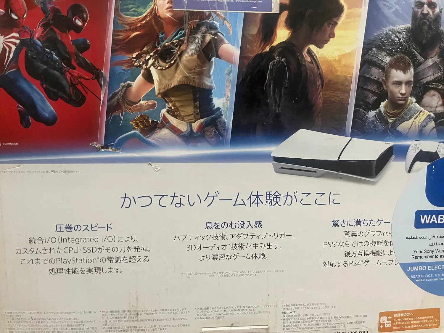 Sony PlayStation 5 Slim Disc Edition|کنسول، بازی ویدئویی و آنلاین|اندیشه, اندیشه فاز ۳|دیوار