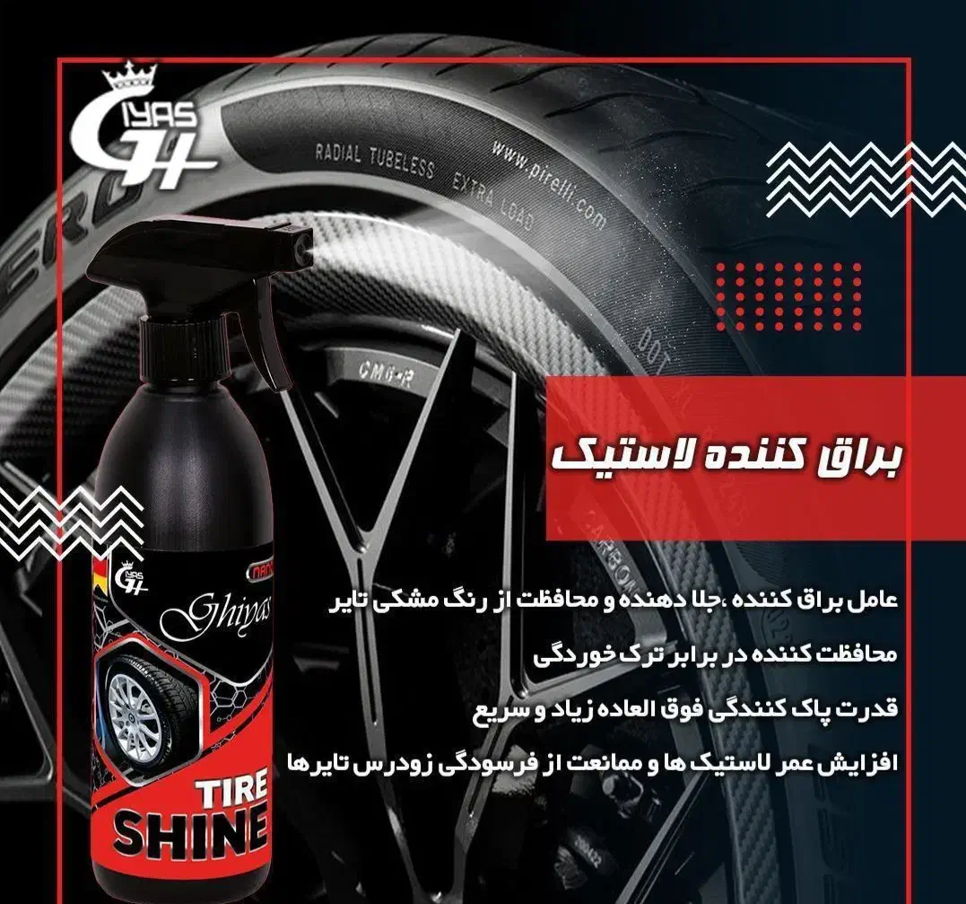 فروش عمده محصول نانو خانگی، خودرویی و کارواشی|مواد شوینده و دستمال کاغذی|اصفهان, همت‌آباد|دیوار