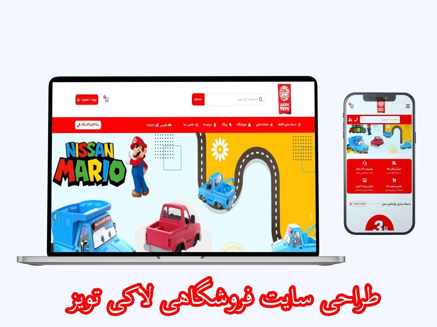 طراحی سایت جذاب + سئو هوشمند + فروش بیشتر|خدمات رایانهای و موبایل|تهران, سعادتآباد|دیوار