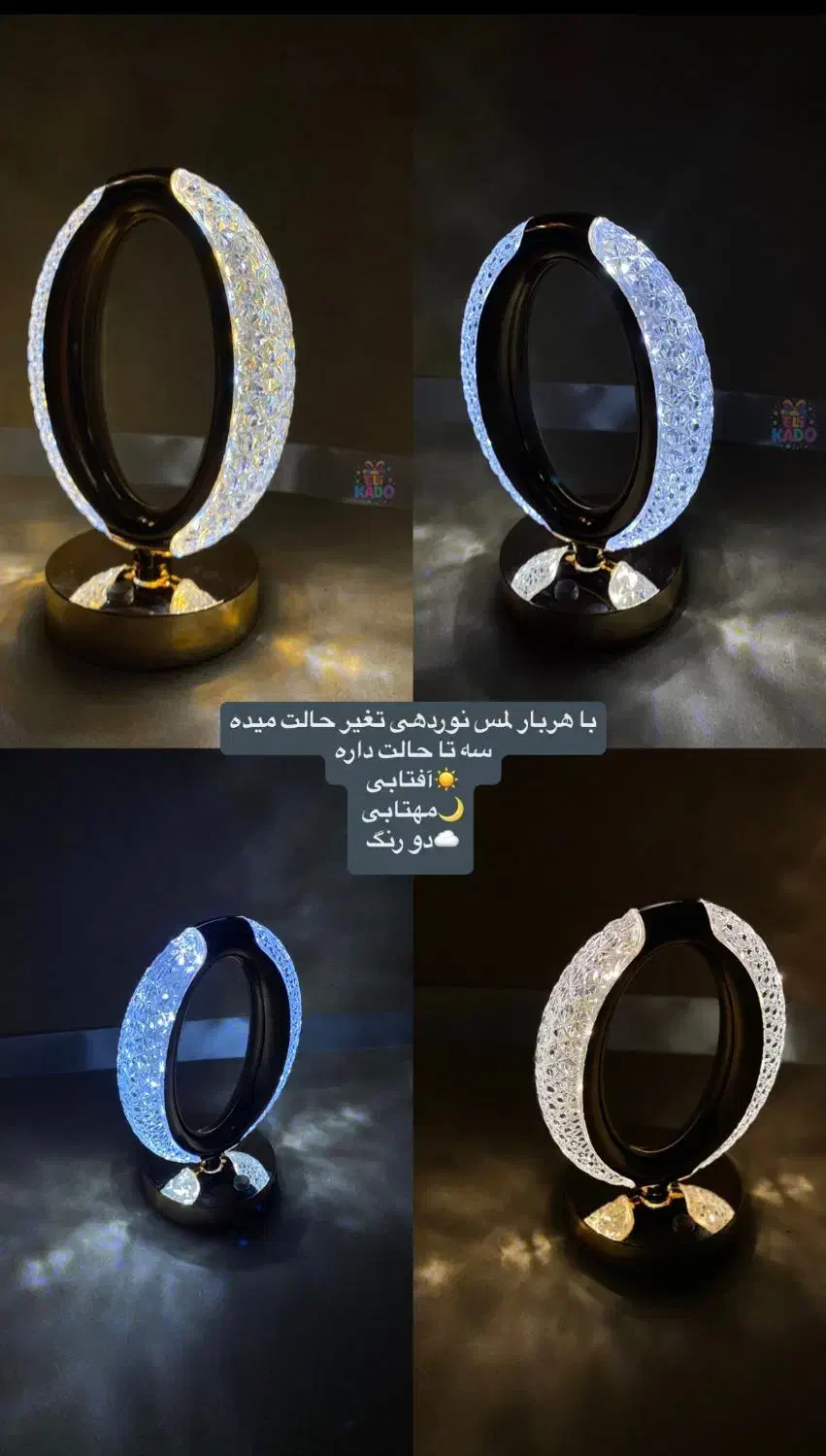 چراغ خواب کریستالی لمسی همراه کابل|چراغ خواب و آباژور|خورموج, |دیوار