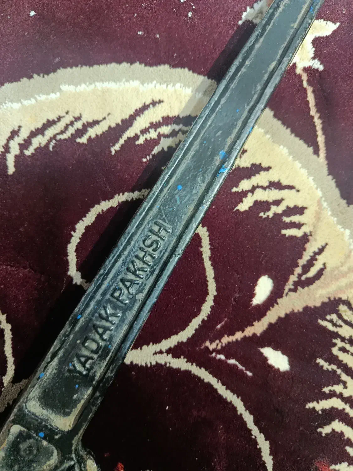 آچر جقجقه|ابزارآلات|کرمانشاه, |دیوار