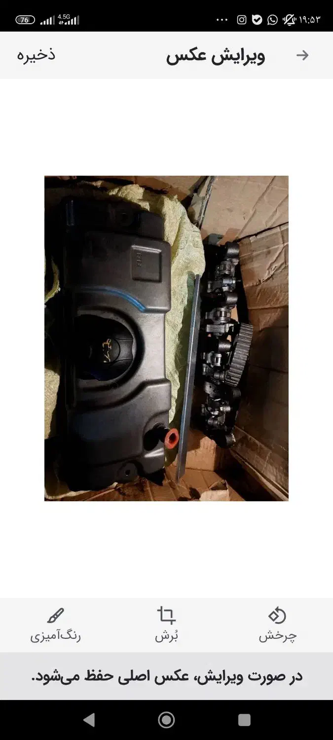 سرسیلندر کامل ۲۰۶ تیپ ۳ با درپوش|قطعات یدکی و لوازم جانبی|کرج, کوی مدرس|دیوار