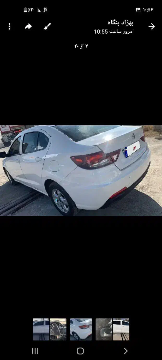 شاهین سانروف داربیرنگ سالم|خودرو سواری و وانت|قیدار, |دیوار