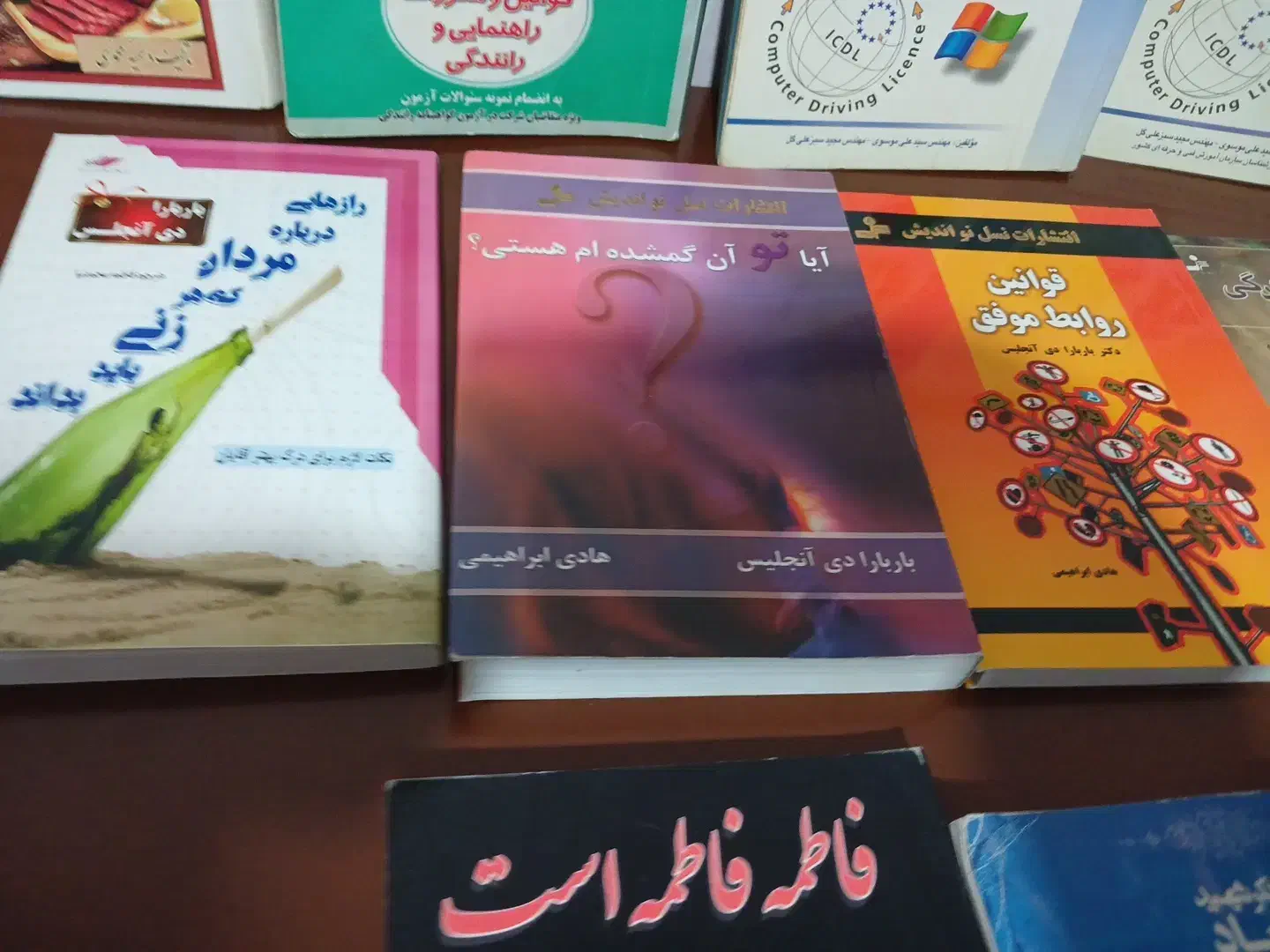 کتاب|کتاب و مجله آموزشی|هشتگرد, شهرک بعثت|دیوار