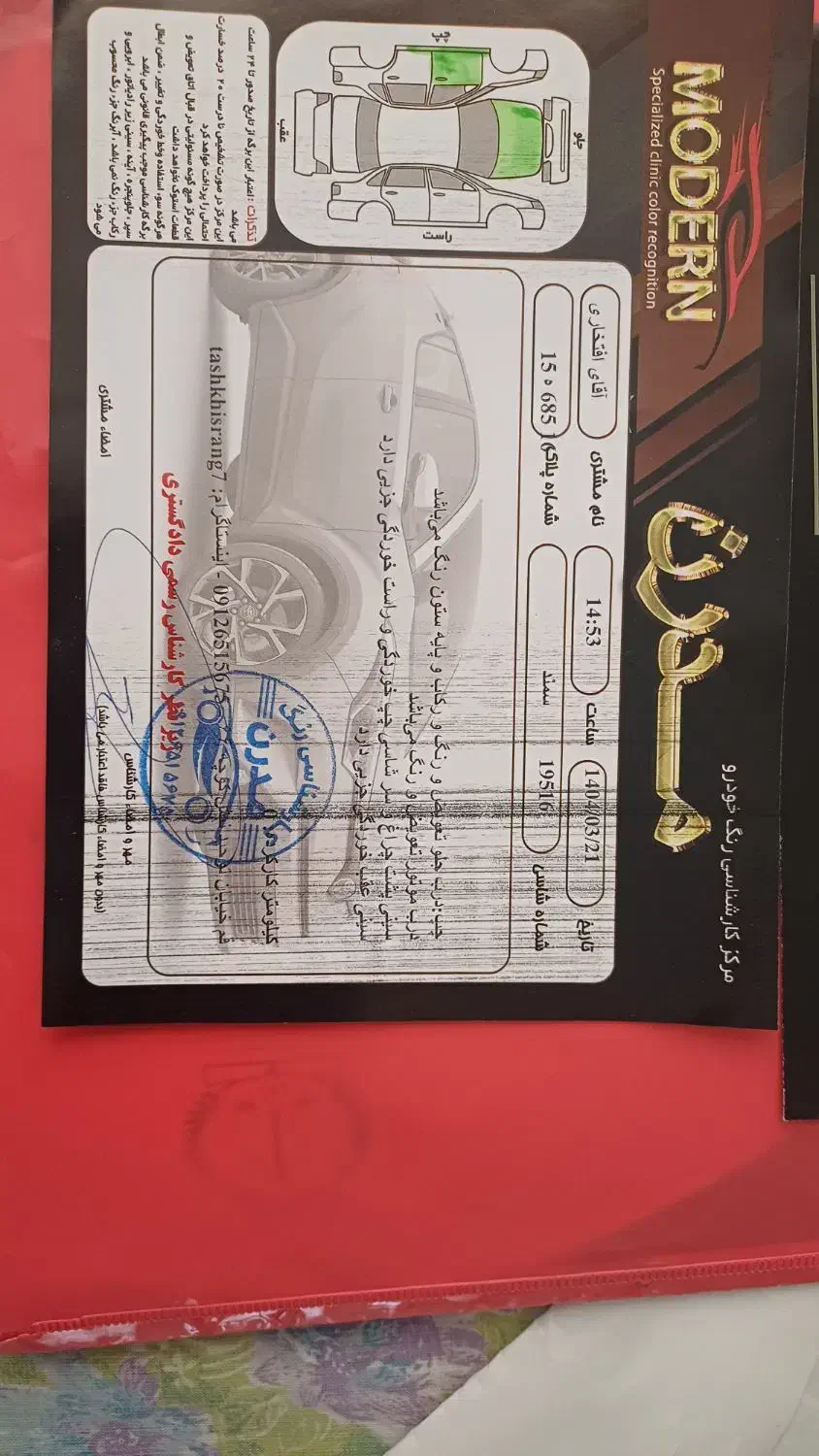 سمند آبی متالیک ef7دوگانه شرکتی|خودرو سواری و وانت|قم, سالاریه|دیوار