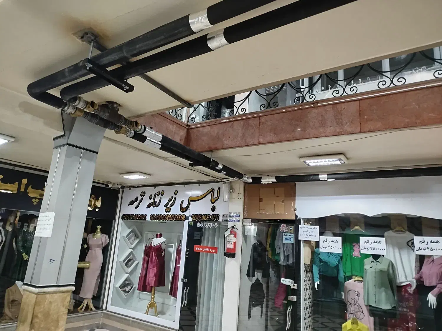 تاسیسات حرفه آیی موتور خانه چگالشی وچیلر|خدمات پیشه و مهارت|تهران, آرژانتین|دیوار