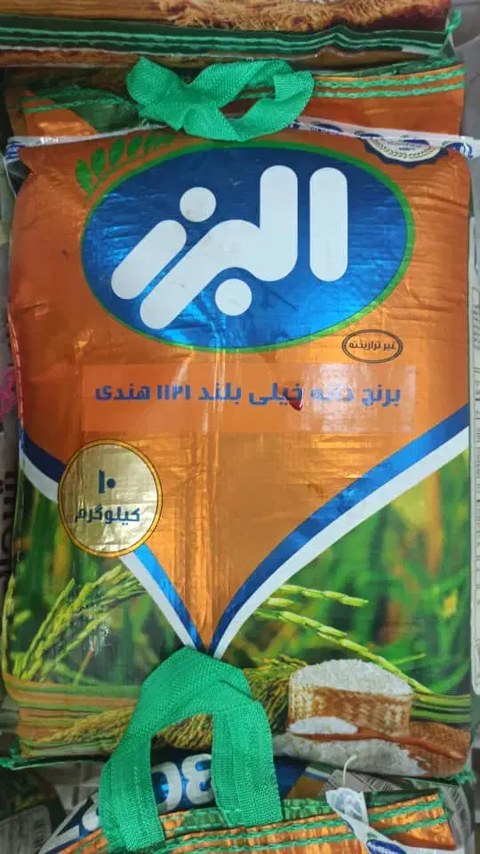 برنج|حراج|میناب, |دیوار
