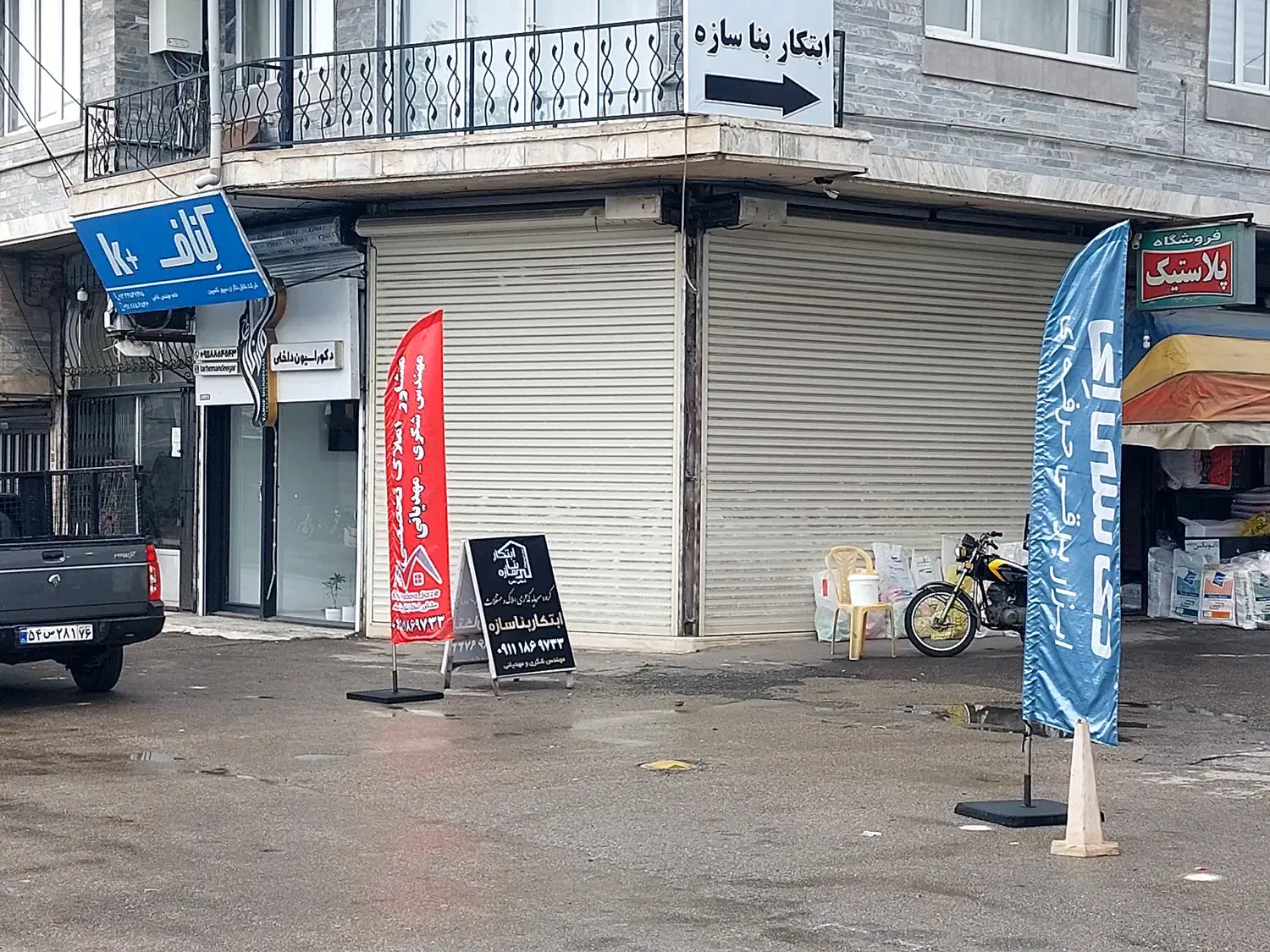 اجاره مغازه دوبر 23متری سنگ ور سر|اجارهٔ مغازه و غرفه|بندر انزلی, پیل علی باغ|دیوار