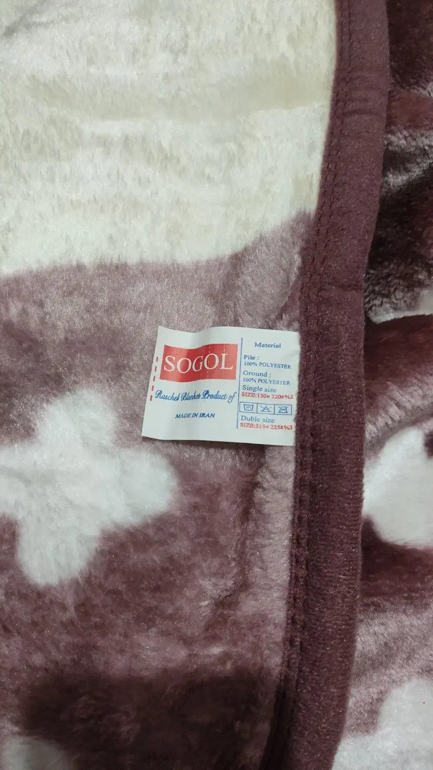 پتو تک نفره|رختخواب، بالش، پتو|قائمشهر, |دیوار