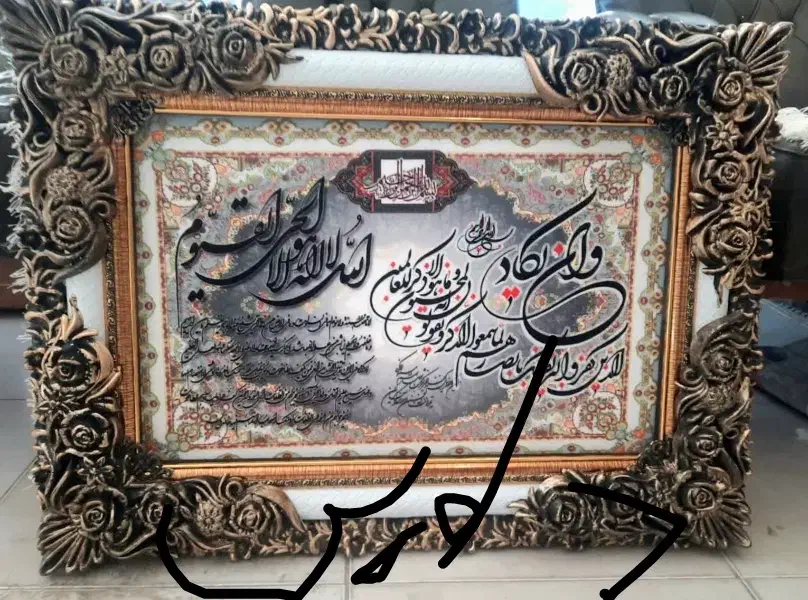 تابلو فرش ۱۲۰۰ شانه ارسال رایگان قیمت تخفیفی|تابلو فرش|زابل, |دیوار