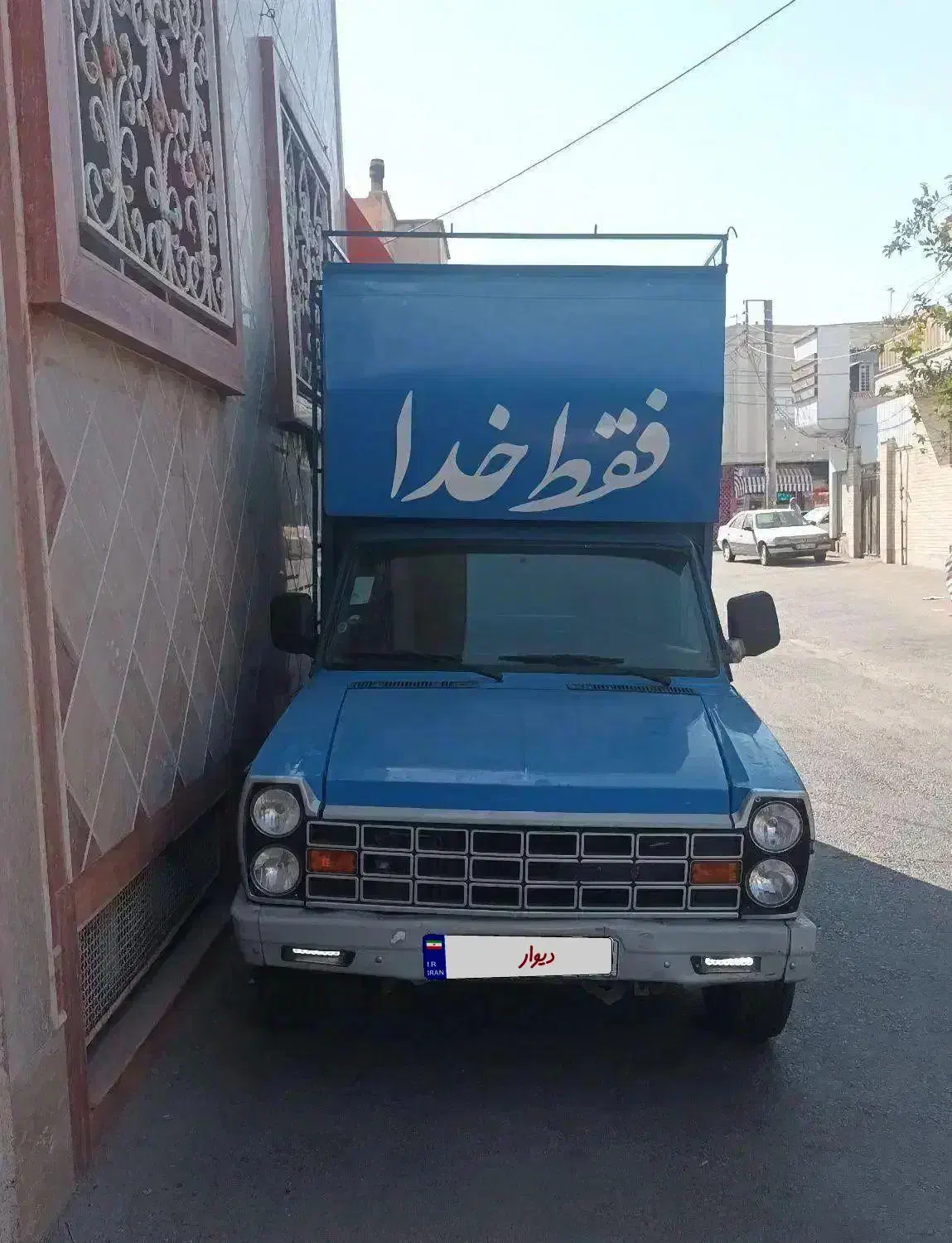 نیسان آبشنال یگانه|خودرو سواری و وانت|قم, تولید دارو و یخچال|دیوار