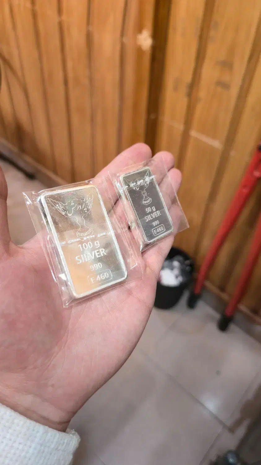 شمش نقره ایرانی|جواهرات|اصفهان, نقش جهان|دیوار