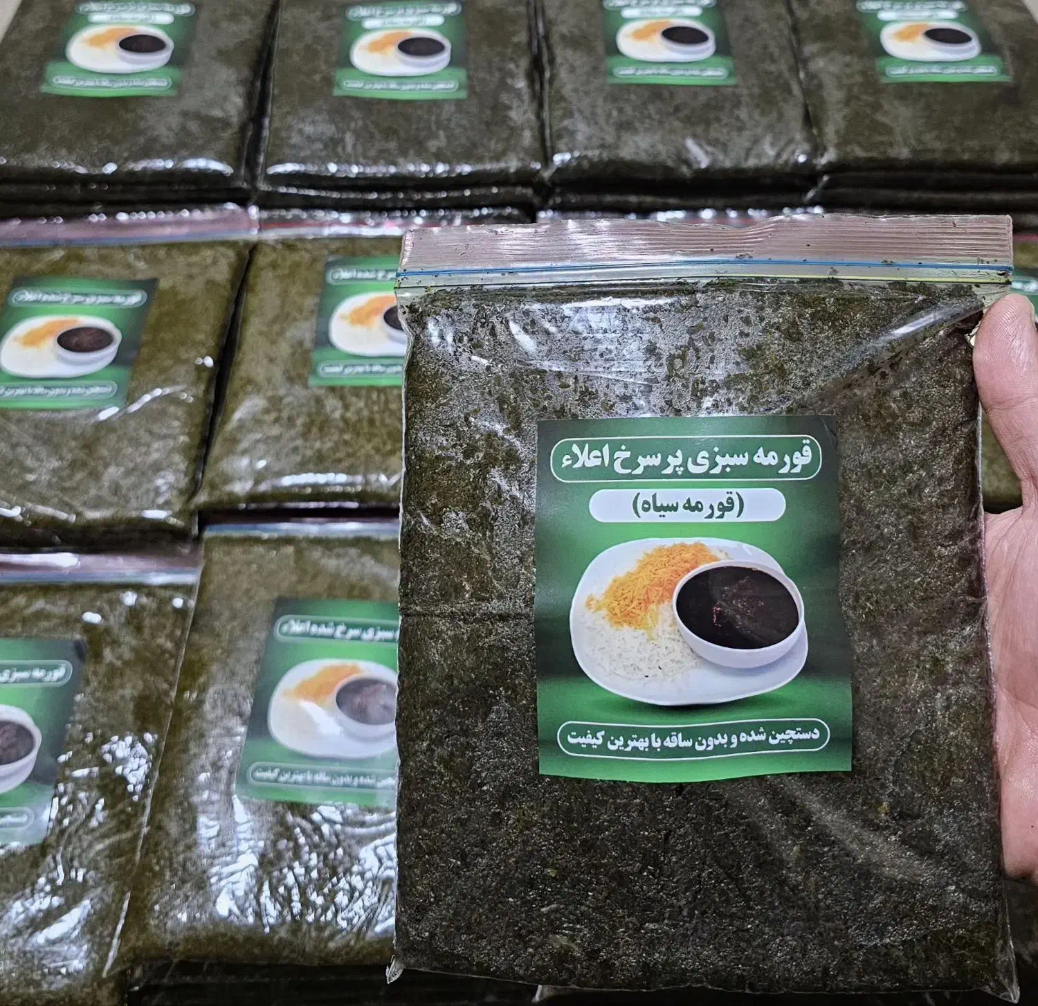 قرمه پرسرخ|خوردنی و آشامیدنی|تهران, بلورسازی|دیوار