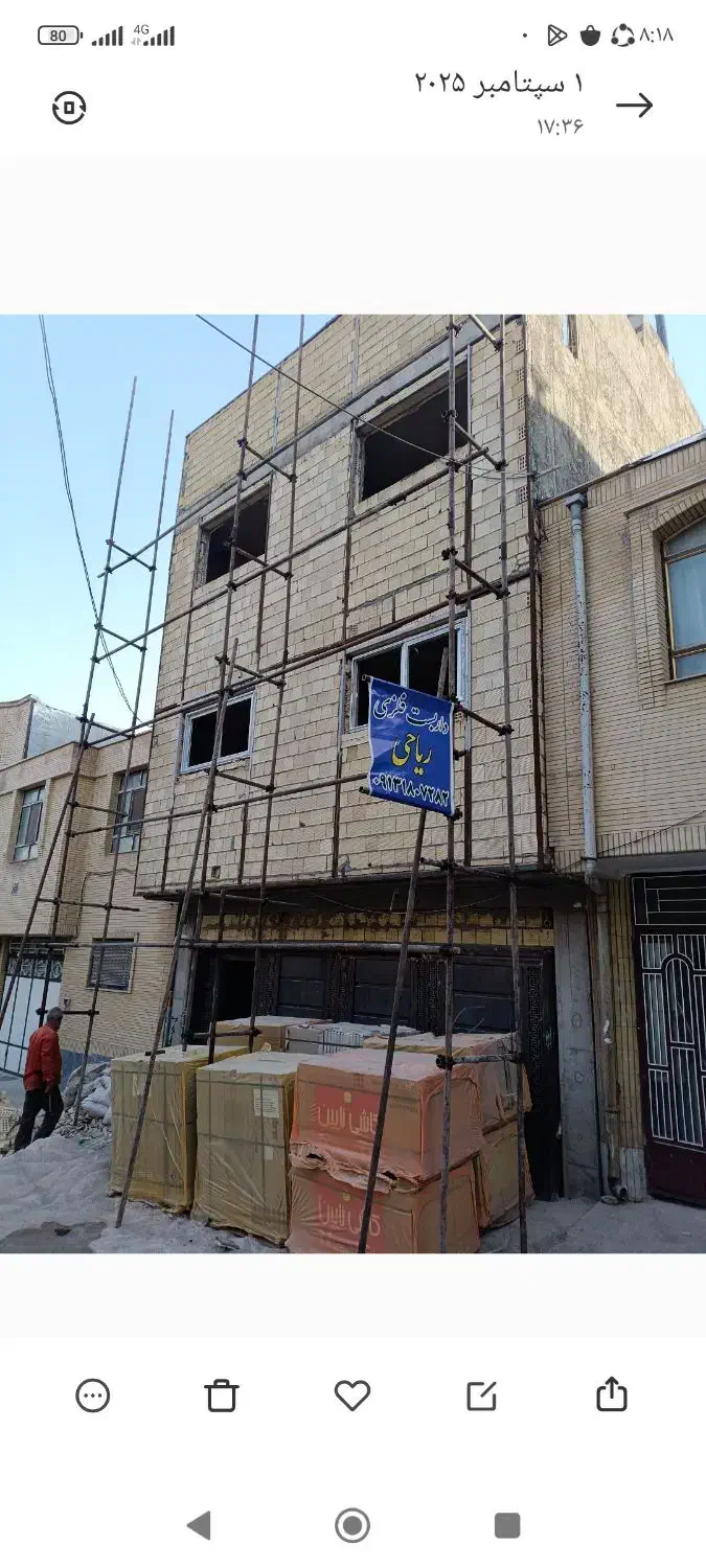 داربست فلزی|خدمات پیشه و مهارت|شهرکرد, |دیوار