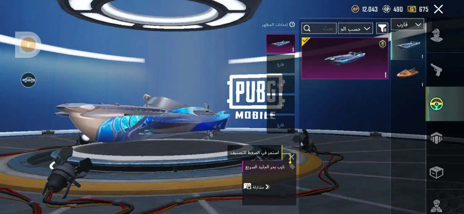 حساب پابجی لول 72|کنسول، بازی ویدئویی و آنلاین|اهواز, گلدشت|دیوار