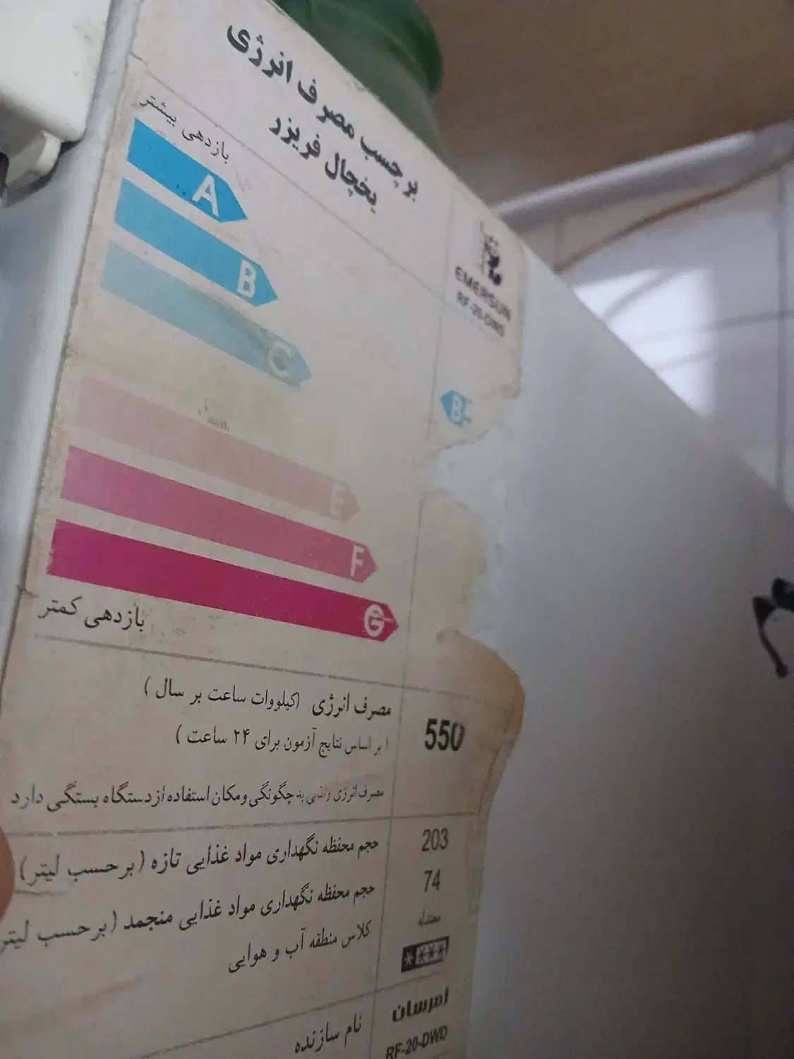 یخچال|یخچال و فریزر|تهران, مینای جنوبی|دیوار