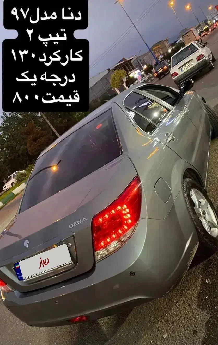 دنا معمولی|خودرو سواری و وانت|رودسر, |دیوار