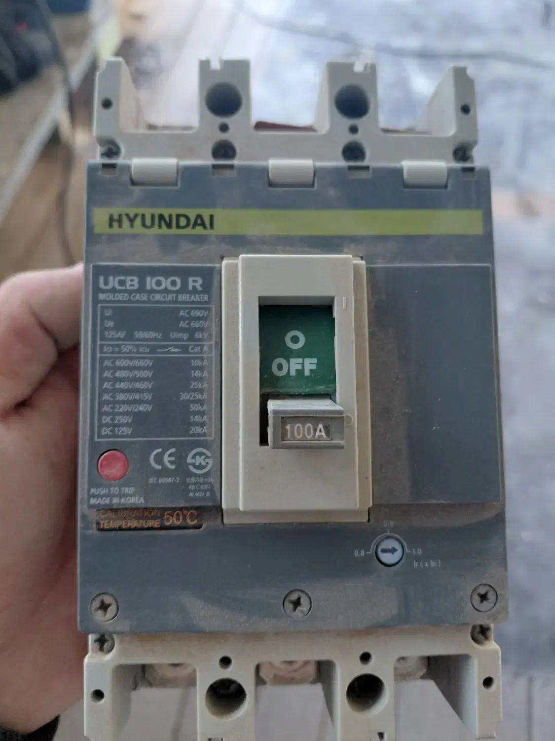 کلید اتوماتیک|ابزارآلات|مسجد سلیمان, |دیوار