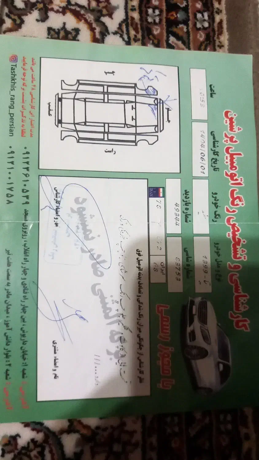 تیبا ۱ مدل ۹۹|خودرو سواری و وانت|کرج, شاهین‌ویلا|دیوار