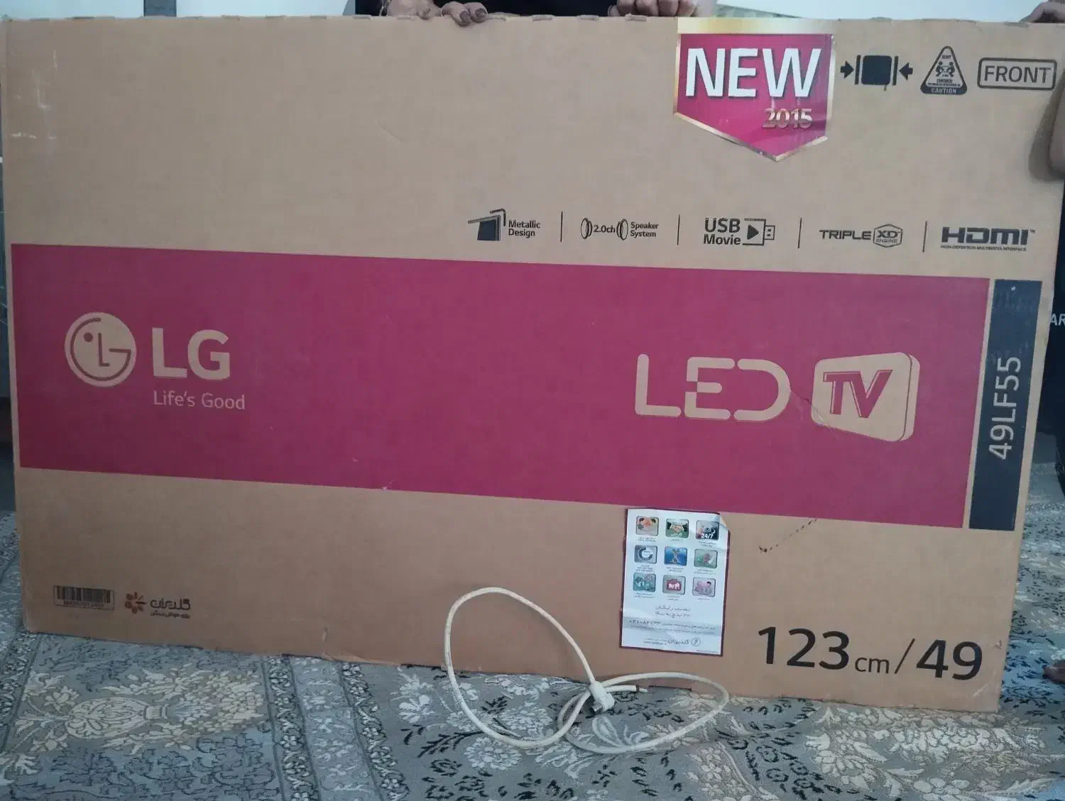 تلویزیون شکسته|تلویزیون و پروژکتور|قم, حاج زینل|دیوار