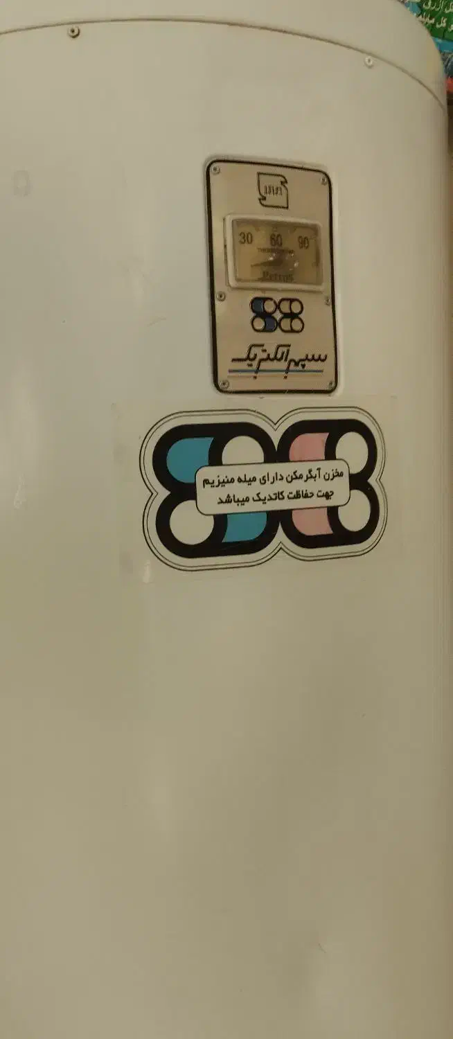 ابگرمکن سپهرالکتریک|آبگرمکن، پکیج، شوفاژ|دورود, |دیوار