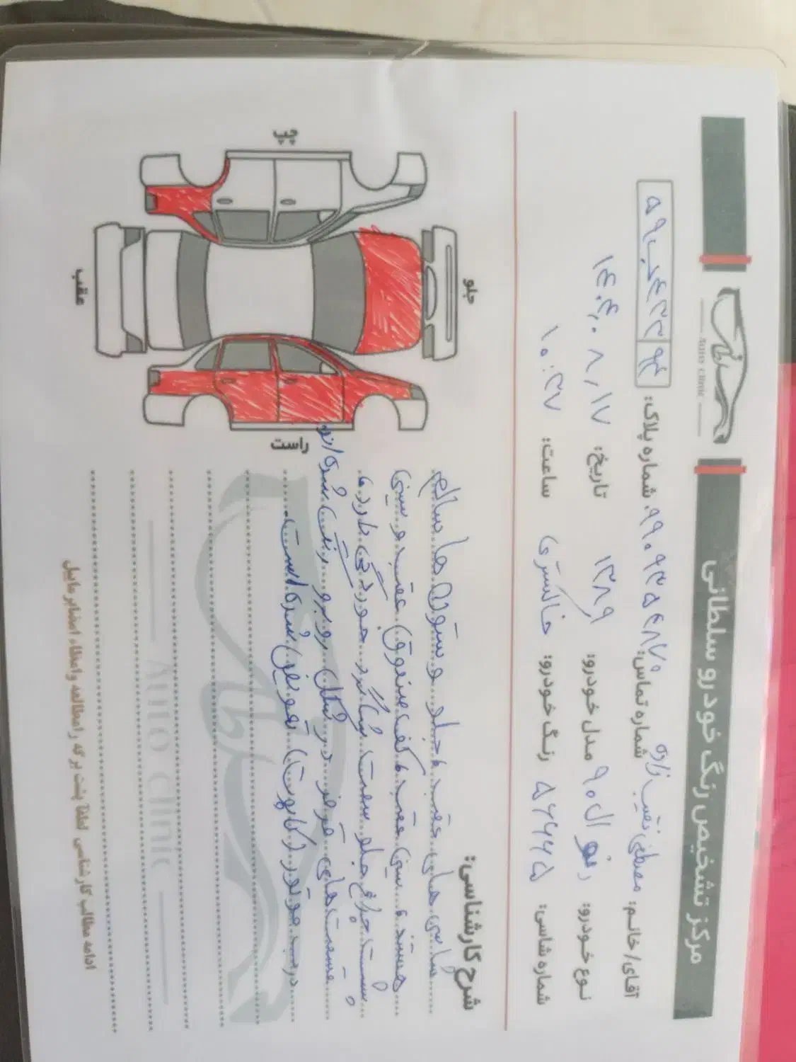 فروش L90 مدل 1389 فوری|خودرو سواری و وانت|میناب, |دیوار