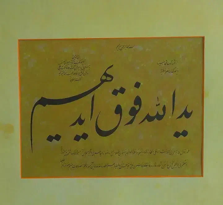 آموزش هنر خوشنویسی|خدمات آموزشی|خشکبیجار, |دیوار