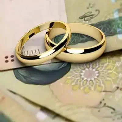 خریدار وام ازدواج آماده به ضامن|خدمات مالی، حسابداری، بیمه|آبادان, |دیوار