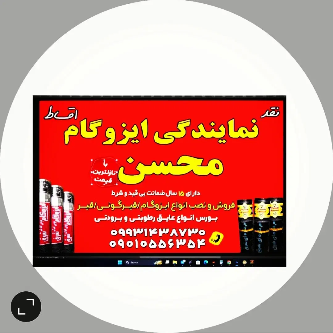 استخدام منشی در خرمشهر|استخدام اداری و مدیریت|زاهدان, |دیوار