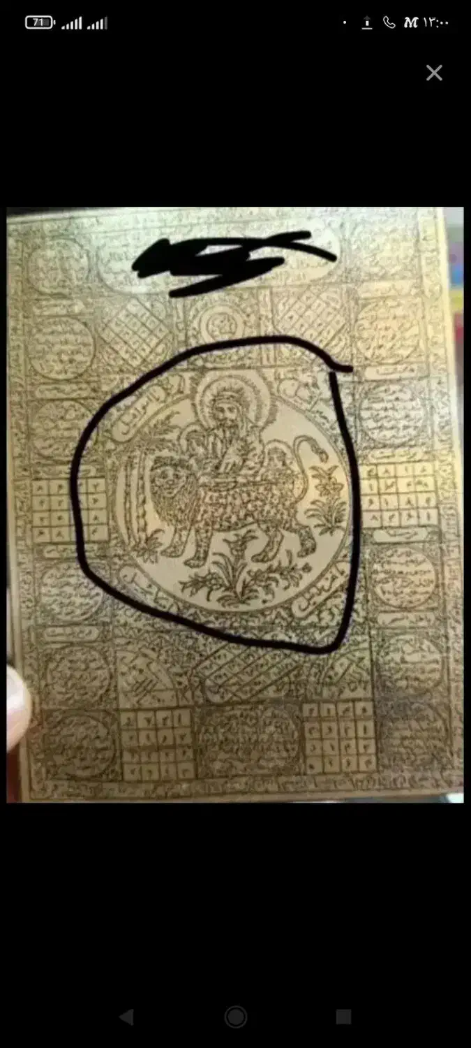 هوشمند|لوازم جانبی موبایل و تبلت|زابل, |دیوار