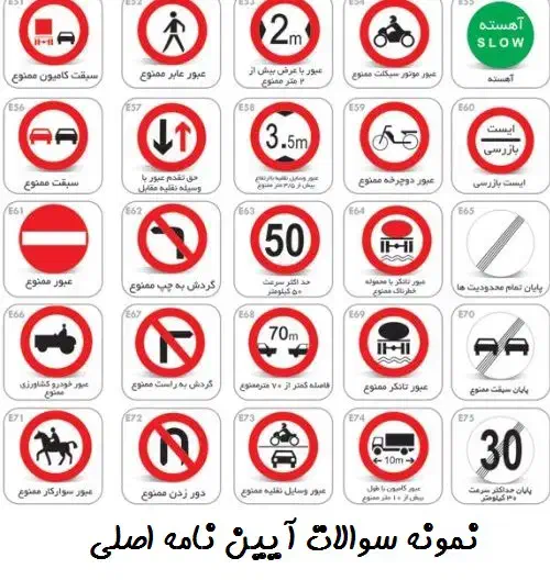 سوالات آیین نامه اصلی|کتاب و مجله آموزشی|قم, بنیاد|دیوار