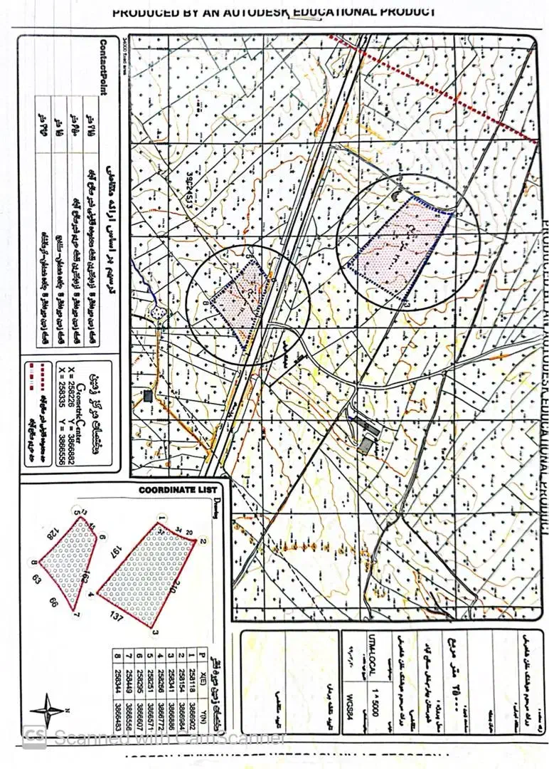 زمین زراعی|فروش زمین و ملک کلنگی|صالح آباد, |دیوار