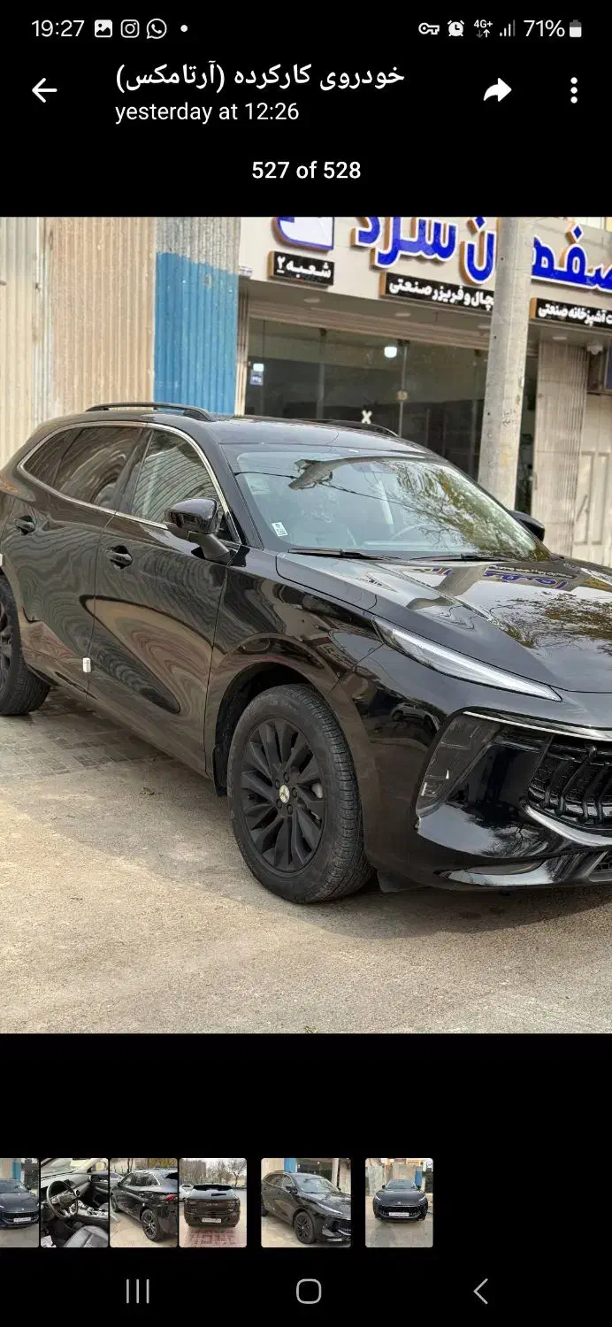 لاماری مدل ۱۴۰۲(نقد و اقساط)|خودرو سواری و وانت|اصفهان, شاهد|دیوار