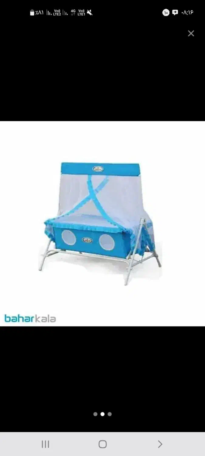 گهواره|اسباب و اثاث بچه|داران, |دیوار
