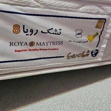 تشک تک نفره رویا|تشک تختخواب|پایین هولار, |دیوار