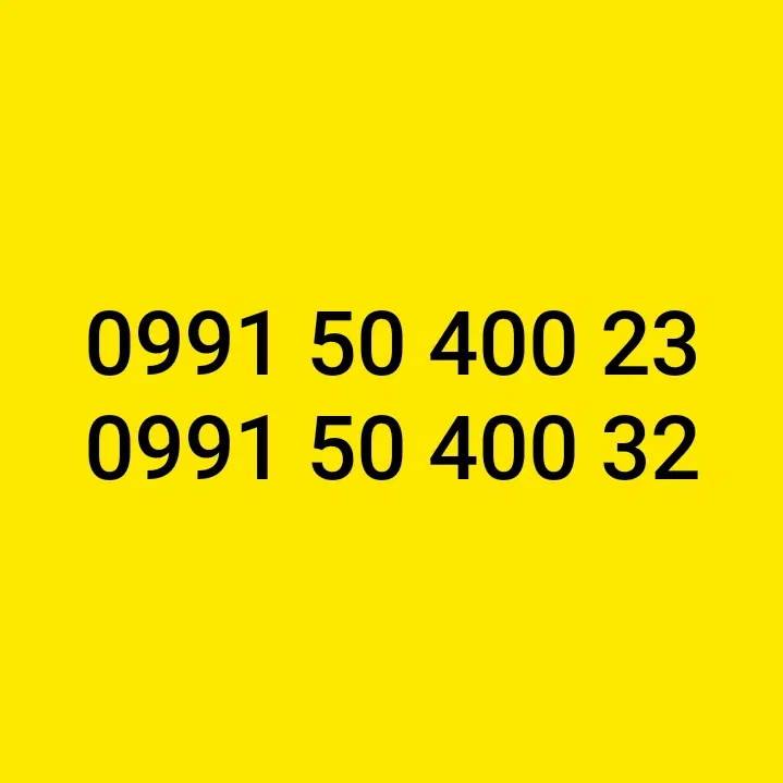09915040023-32|سیمکارت|تهران, صادقیه|دیوار