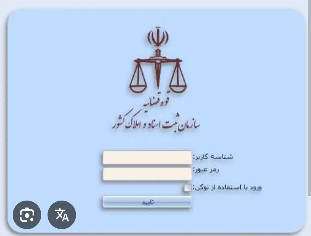 نصب ویندوز و سامانه ثبت آنی|خدمات رایانه‌ای و موبایل|مشهد, کوه سنگی|دیوار