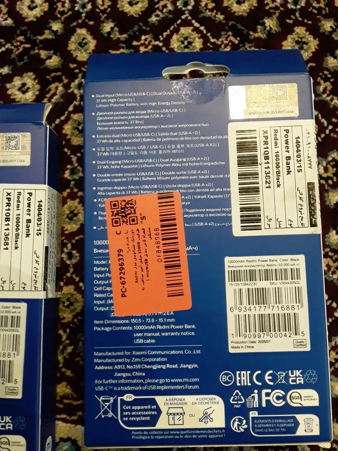 پاور بانک اصلی ردمی با گارانتی ۱۸ ماه|لوازم جانبی موبایل و تبلت|تهران, شهرک رضویه|دیوار