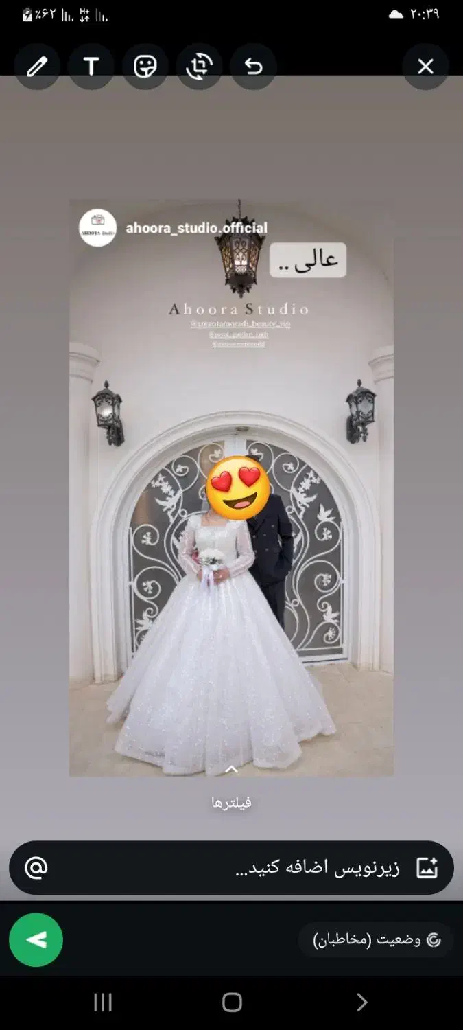 فروش لباس|لباس|باغ ملک, |دیوار