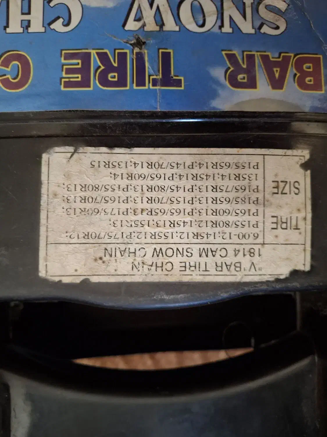 زنجیر چرخ|قطعات یدکی و لوازم جانبی|بروجرد, |دیوار