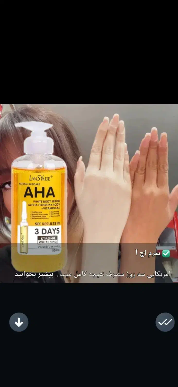 ژل رویال و صابون اوفف خورده|آرایشی، بهداشتی، درمانی|اهواز, زرگان|دیوار