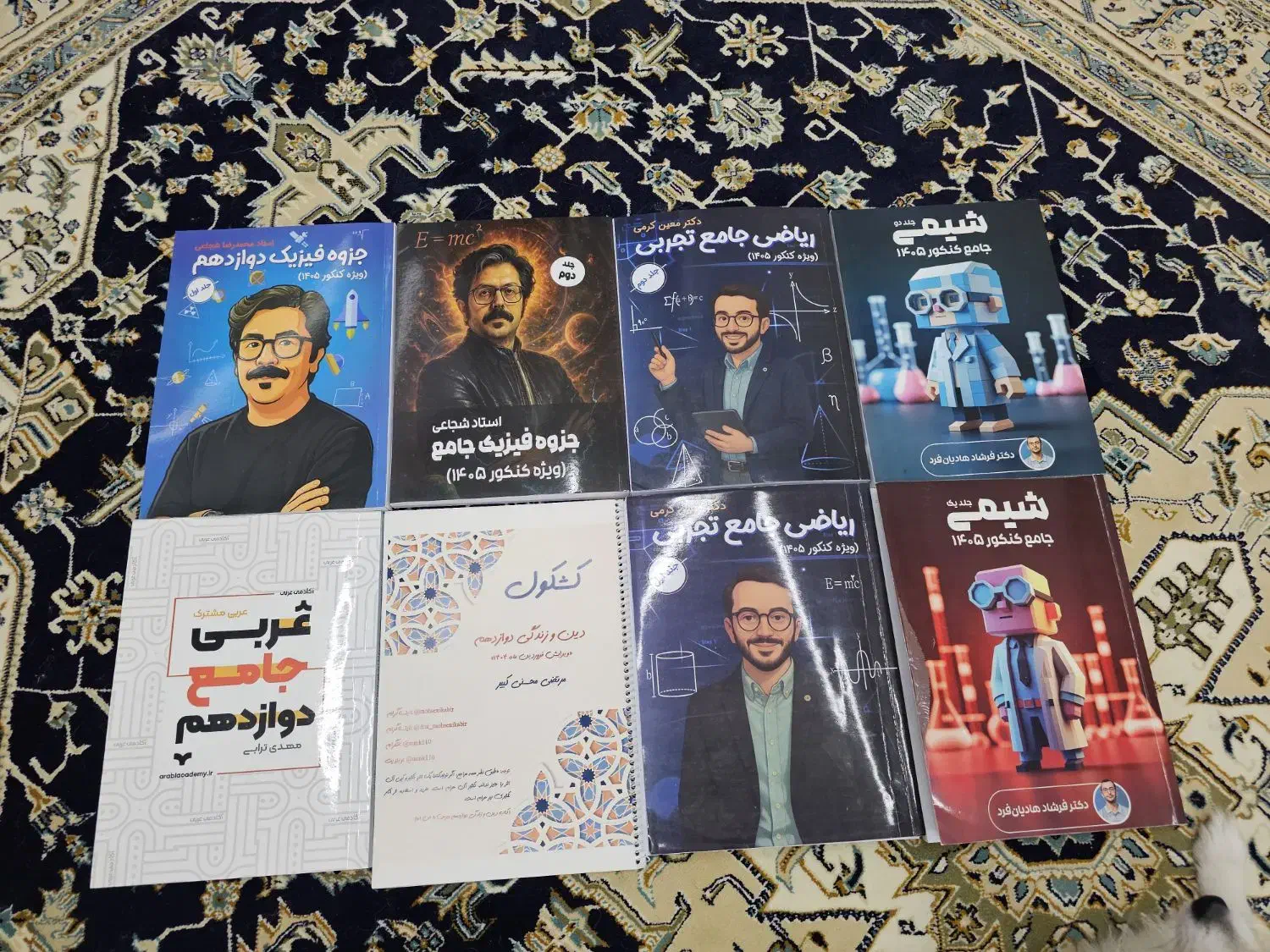 پکیج کامل کنکور تجربی ۱۴۰۵|کتاب و مجله آموزشی|صدرا-فارس, فاز ۱|دیوار