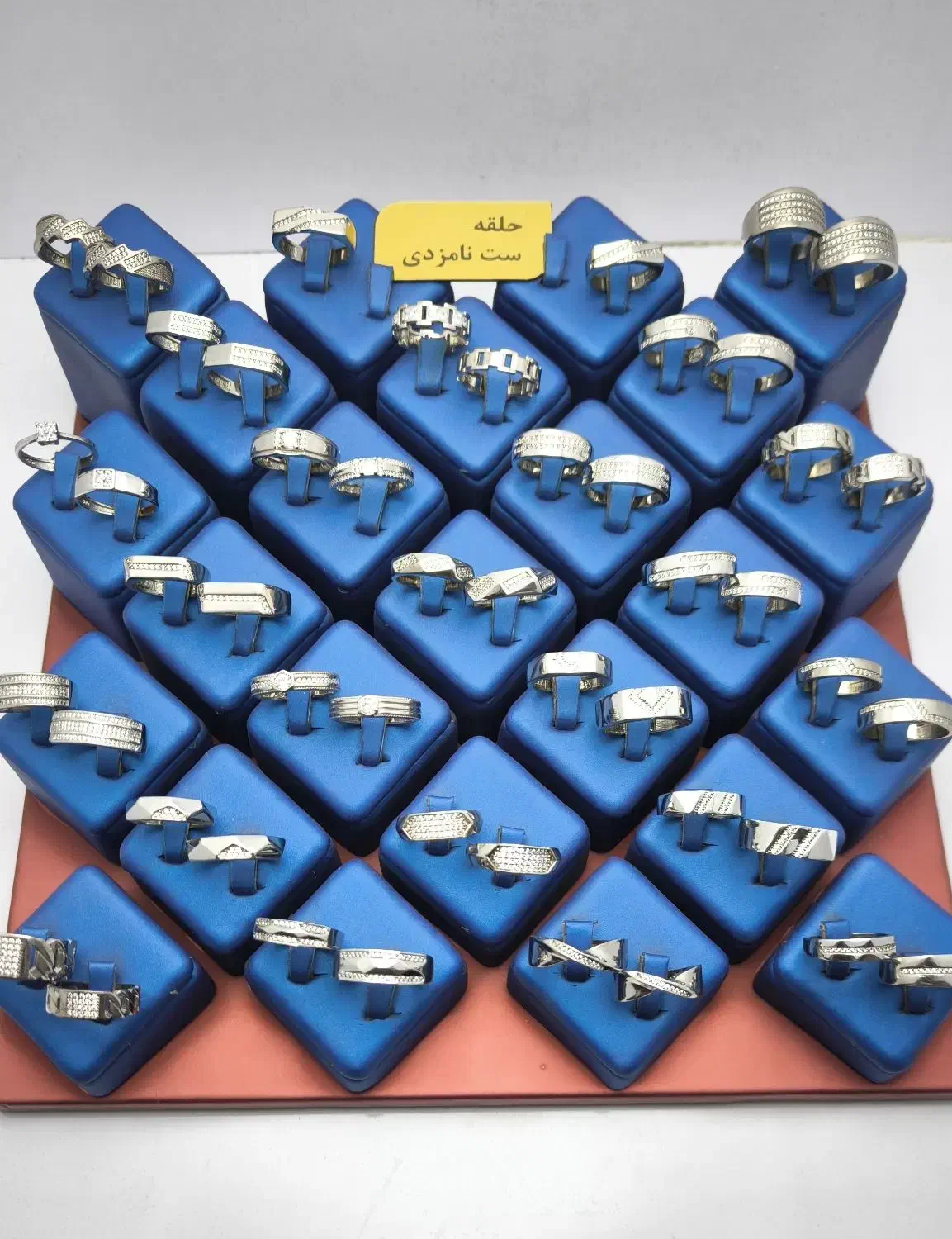 ست های جدید|جواهرات|تبریز, |دیوار