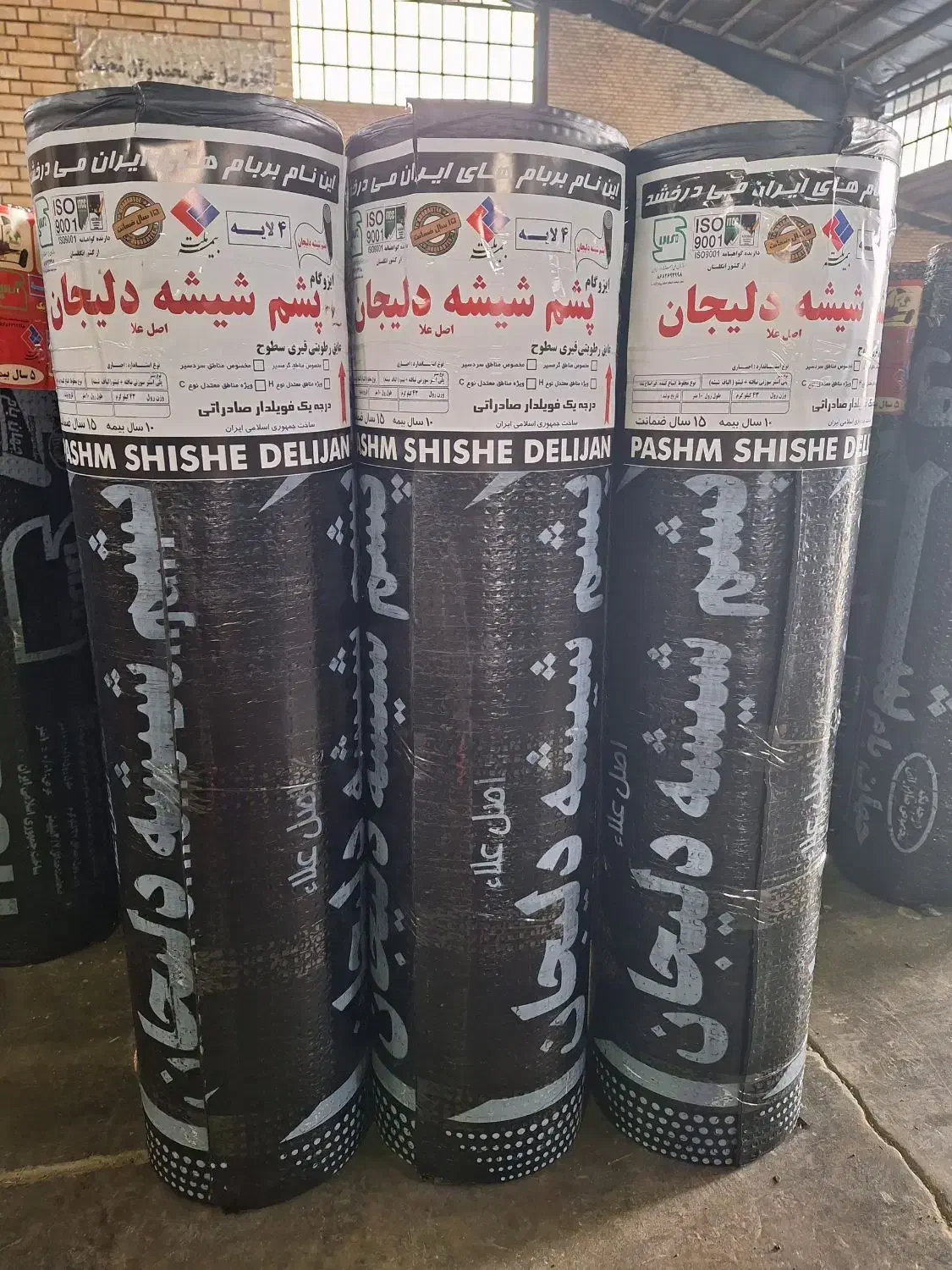 نمایندگی ایزوگام سوپر صادراتی ۵ میل دلیجان و شرق|خدمات پیشه و مهارت|بندرعباس, |دیوار