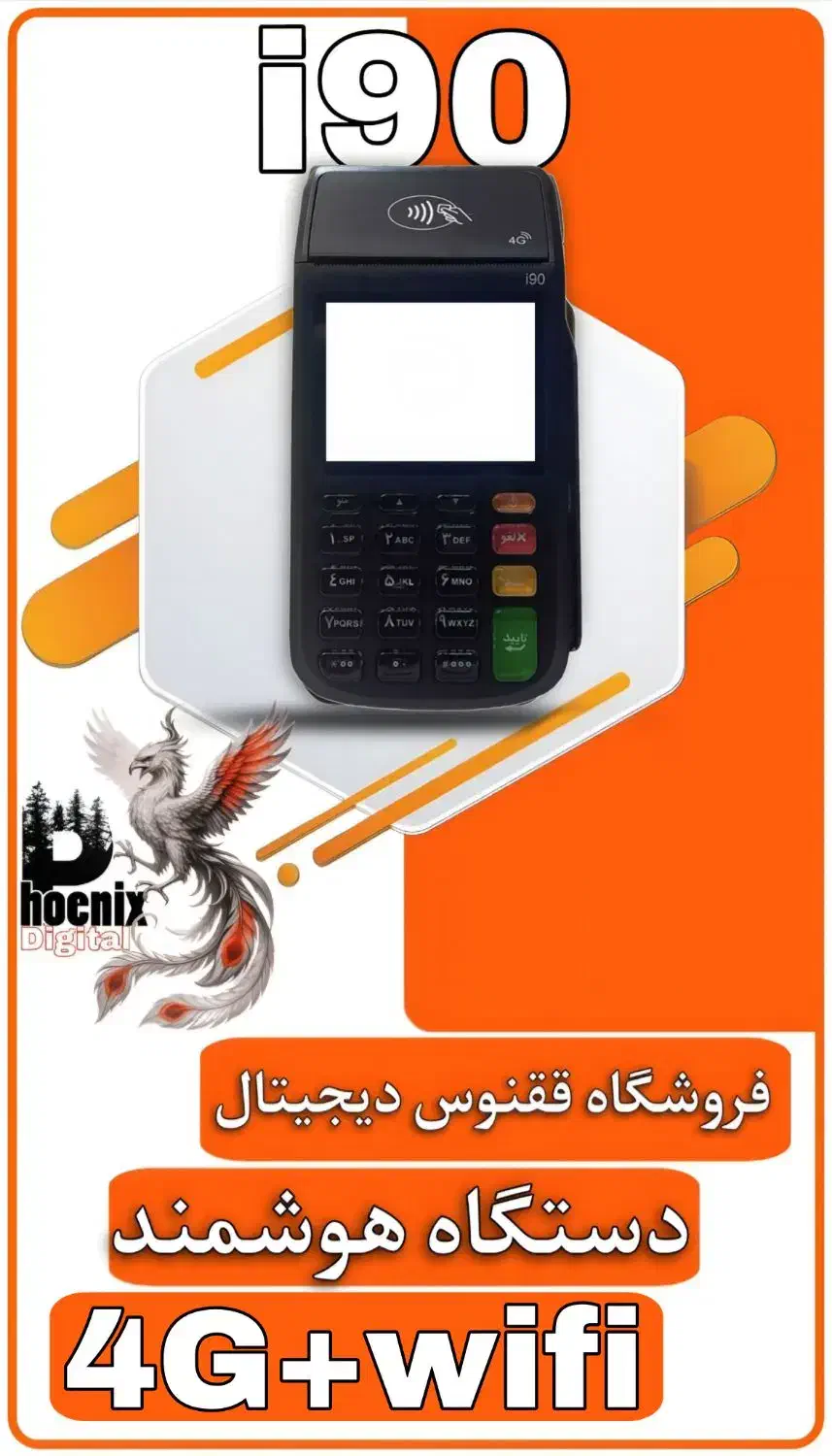 فروش کارتخوان چکی و نقدی|فروشگاه و مغازه|همدان, |دیوار