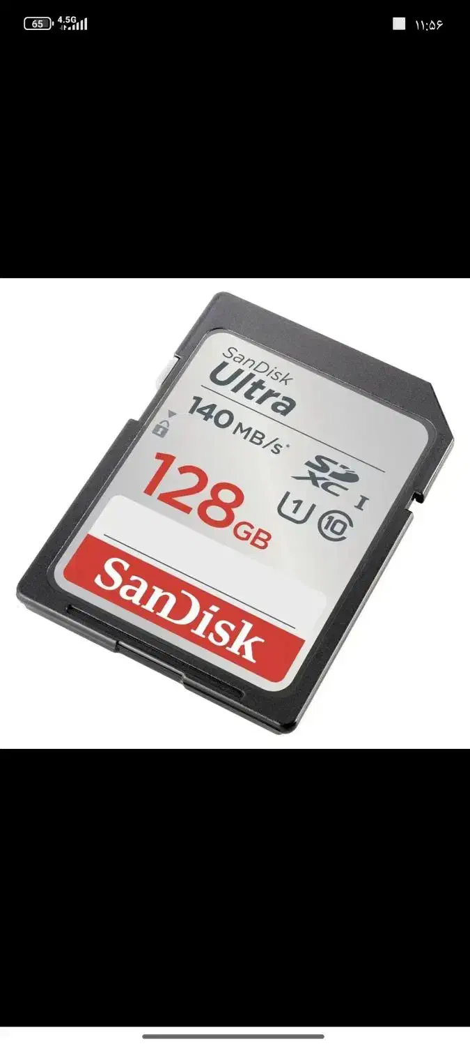 مموری ۱۲۸ سن دیسک|قطعات و لوازم جانبی رایانه|یاسوج, |دیوار