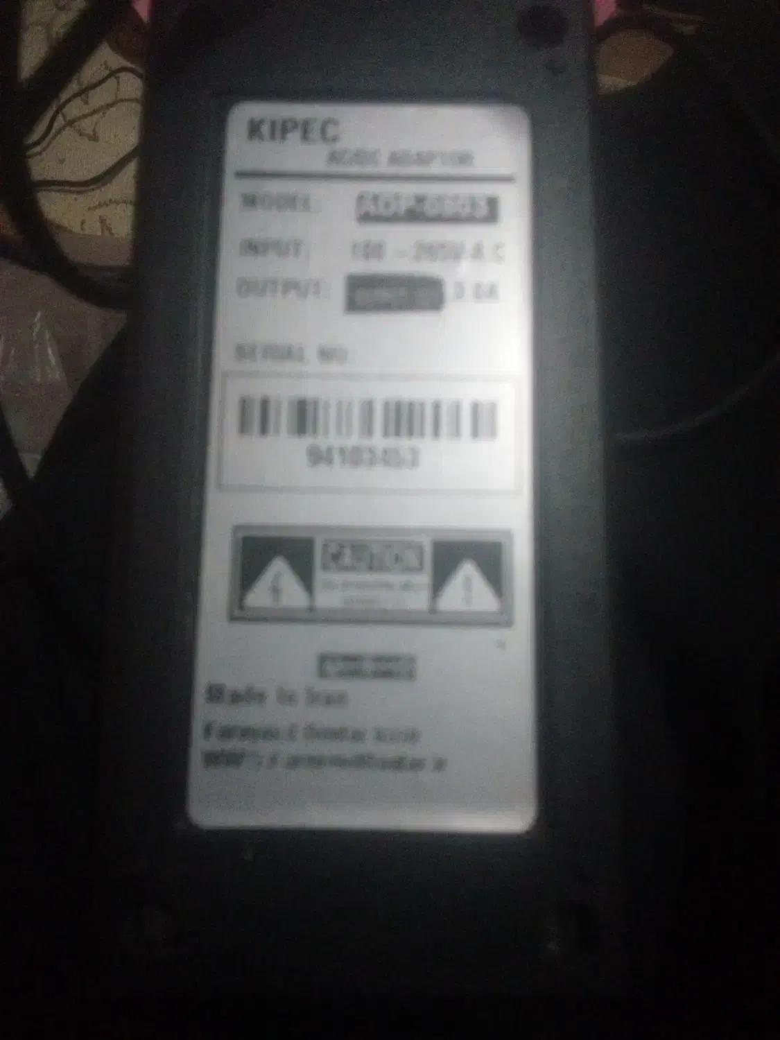 شارژر دستگاه پز سیار|قطعات و لوازم جانبی رایانه|قدس, شهرقدس|دیوار