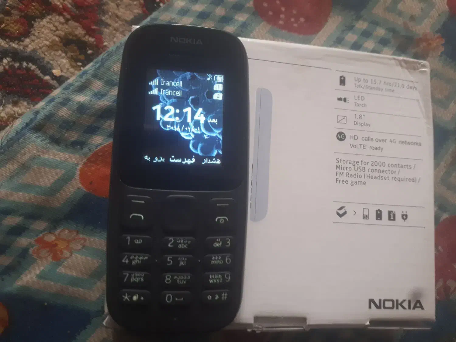 گوشی ساده نوکیا|موبایل|میاندوآب, |دیوار
