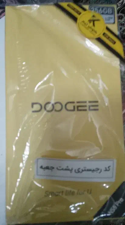 DOOGEE N55pro|موبایل|اردکان, |دیوار