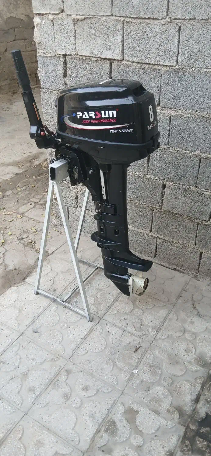 موتور قایق ۸ اسب پارسان مدل ۲۰۲۰|قایق و سایر وسایل نقلیه|بندر گناوه, |دیوار